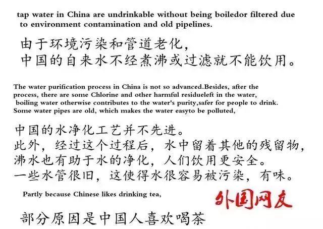 为什么全球只有中国人爱喝热水？