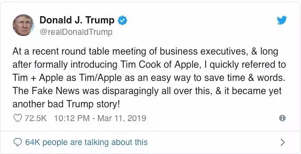 特朗普叫“蒂姆·苹果”是为了节省时间；苹果将举办发布会；余承东认为折叠手机会降价